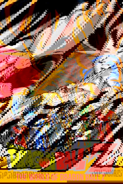 The World of Dragon Ball Z