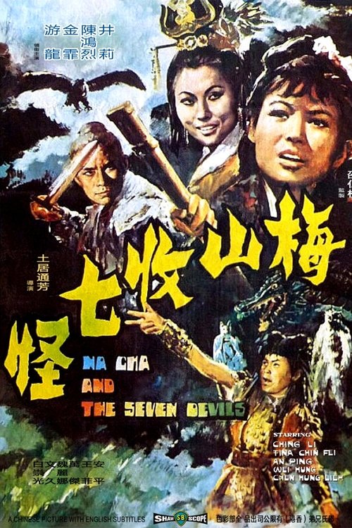 Na Cha and the Seven Devils
