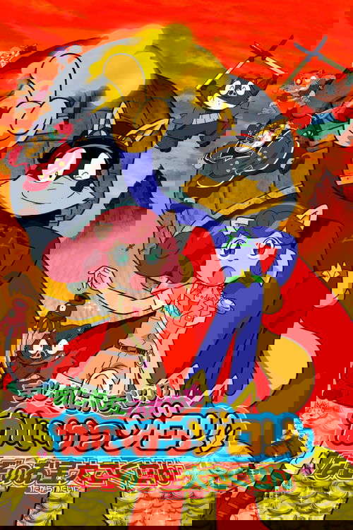 Zorori the Naughty Hero: Quest For The Mysterious Treasure