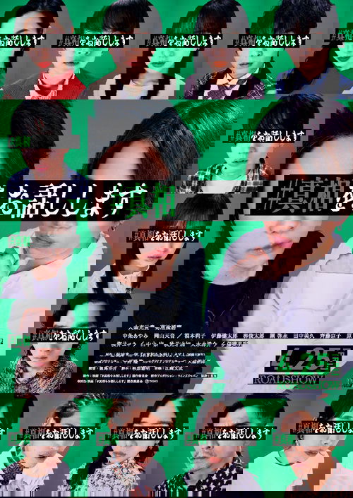 #Iwilltellyouthetruth