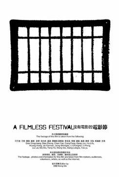 A Filmless Festival