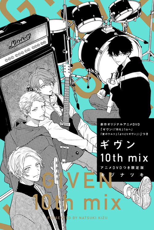 Given: 10th Mix