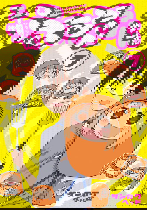 Himouto! Umaru-chan: Umaru-chan One More Time!