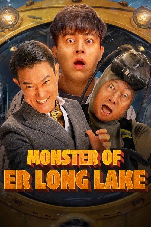 Monster of Er Long Lake