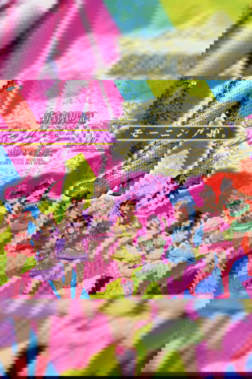 Morning Musume. 2011 Spring Shin Souseiki Fantasy DX ~9ki Mem wo Mukaete~