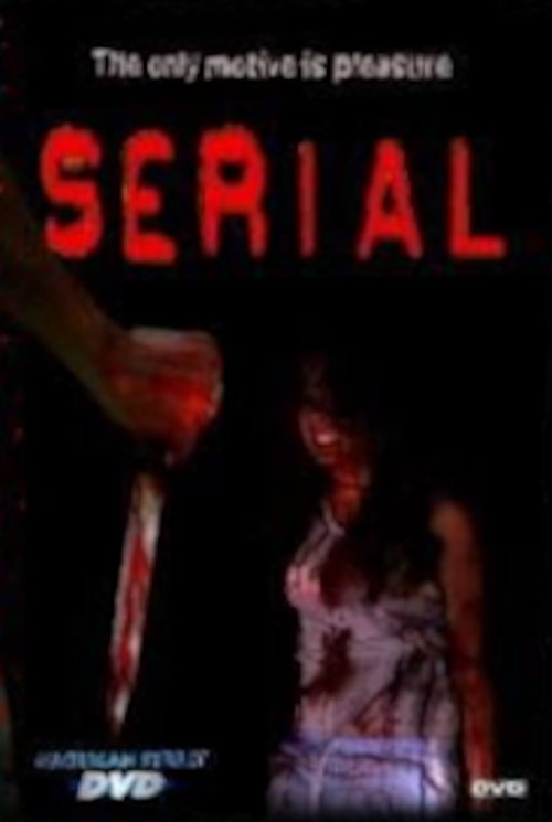 Serial