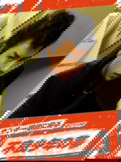 Yankee Bokou ni Kaeru SP