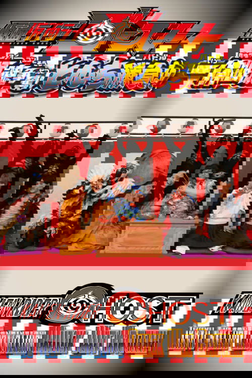 Kamen Rider Ghost: Ikkyu Eyecon Contention! Quick Wit Battle!!