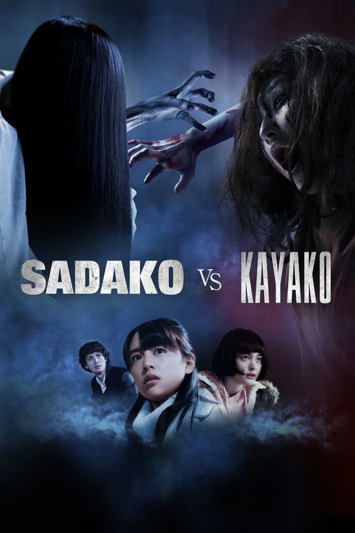 Sadako vs. Kayako