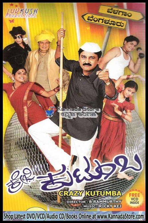 Crazy Kutumba