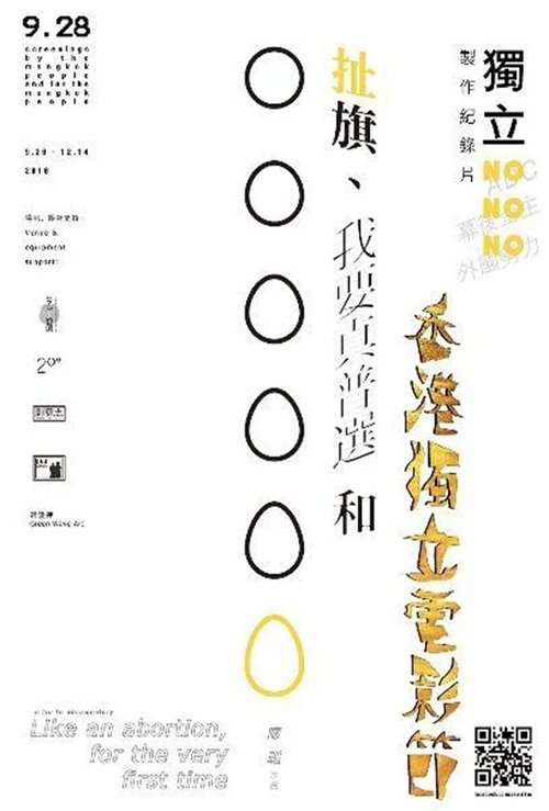 Like an abortion, for the very first time